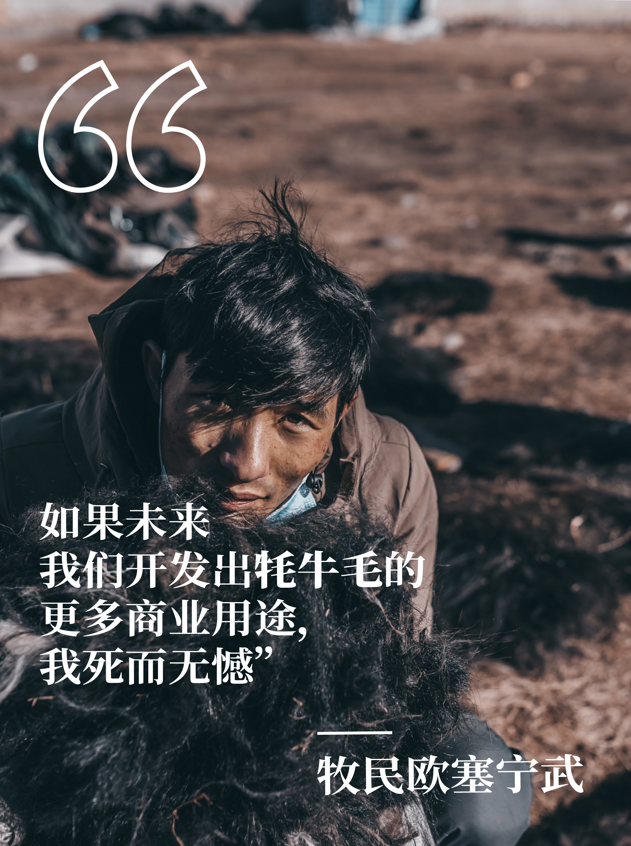 设计-游牧世界-14.jpg 设计-游牧世界-14.jpg