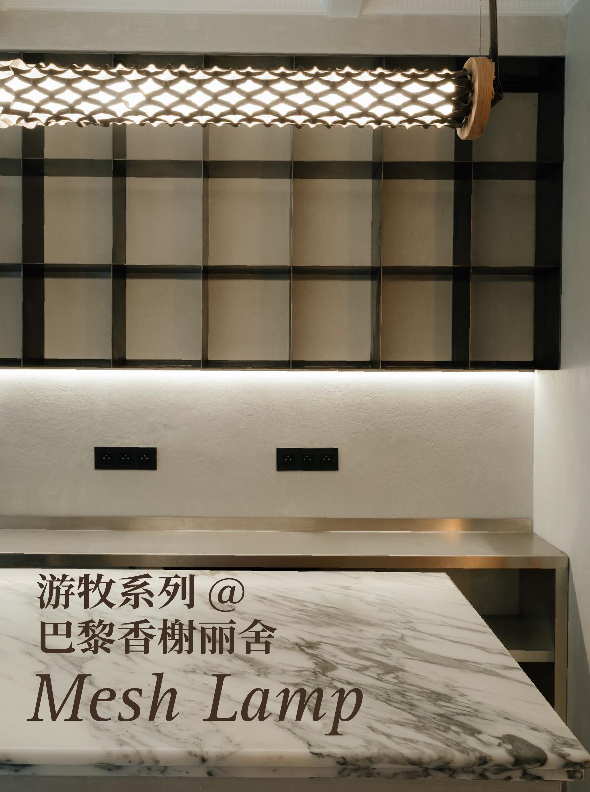 设计-游牧世界-08.jpg 设计-游牧世界-08.jpg